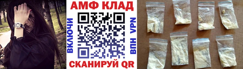 наркота  Петушки  АМФ VHQ 