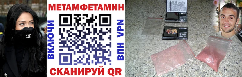 АМФ VHQ Петушки