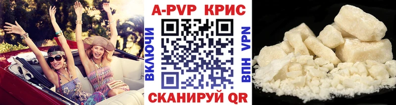 Alfa_PVP кристаллы  мориарти какой сайт  Петушки  что такое  