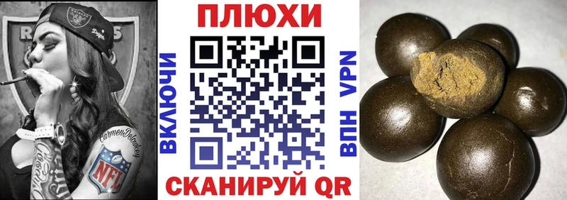 Гашиш ice o lator  дарнет шоп  Петушки 
