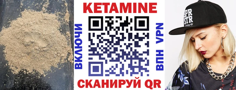 Кетамин ketamine  где купить наркоту  Петушки 