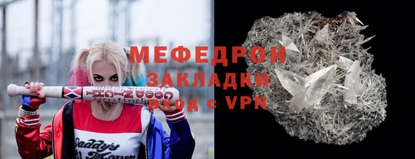 кокаин премиум Вяземский