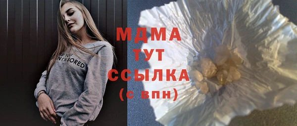 кристаллы Вязники
