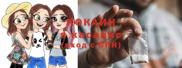 кокаин премиум Вяземский