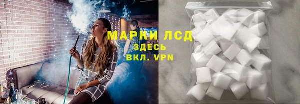 кокаин премиум Вяземский
