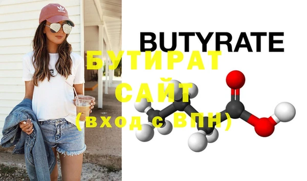кокаин премиум Вяземский
