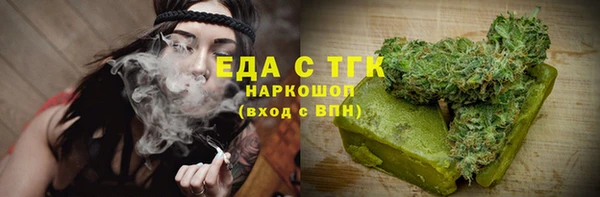 кристаллы Вязники