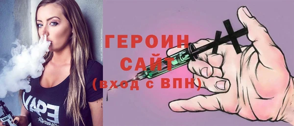 кристаллы Вязники