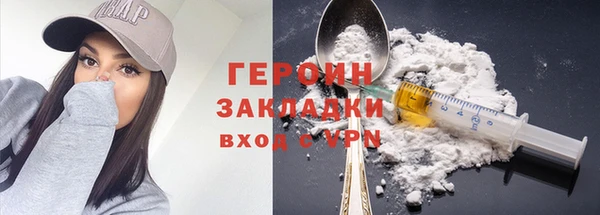 кокаин премиум Вяземский