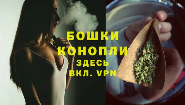 кокаин премиум Вяземский