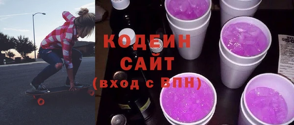 кокаин премиум Вяземский