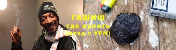 кокаин премиум Вяземский