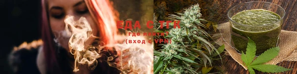 кристаллы Вязники