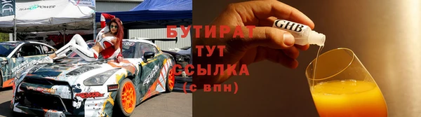 кокаин премиум Вяземский