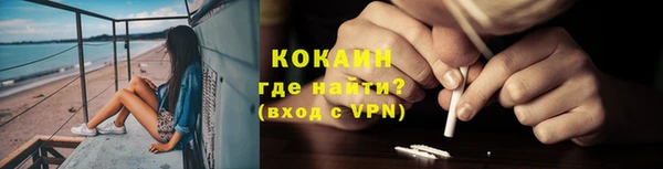 кристаллы Вязники