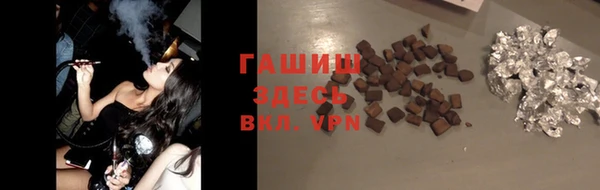 кристаллы Вязники