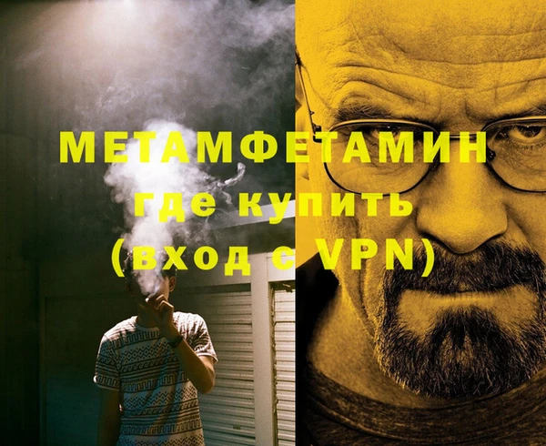дживик Вязьма