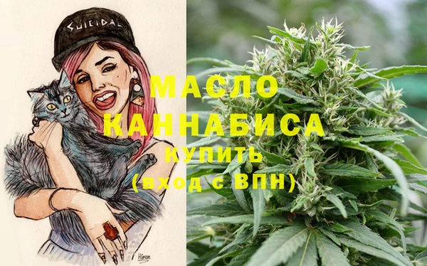 кристаллы Вязники