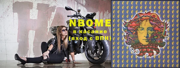 кокаин премиум Вяземский