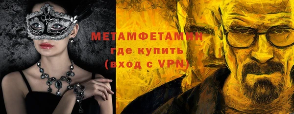 дживик Вязьма