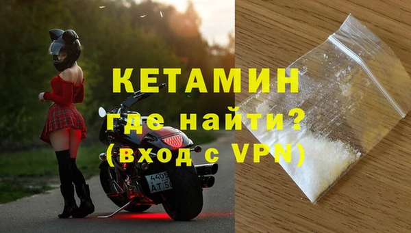 кокаин премиум Вяземский