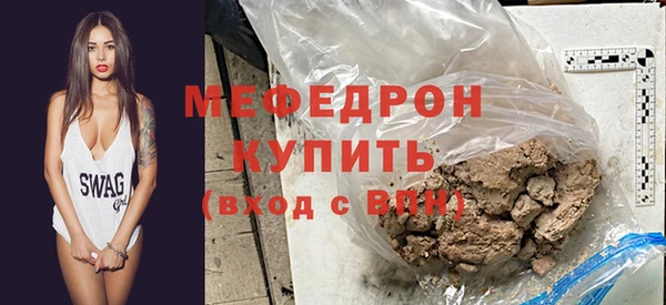 кристаллы Вязники