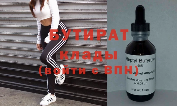 кристаллы Вязники