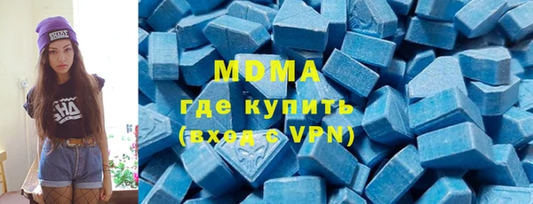 кокаин премиум Вяземский