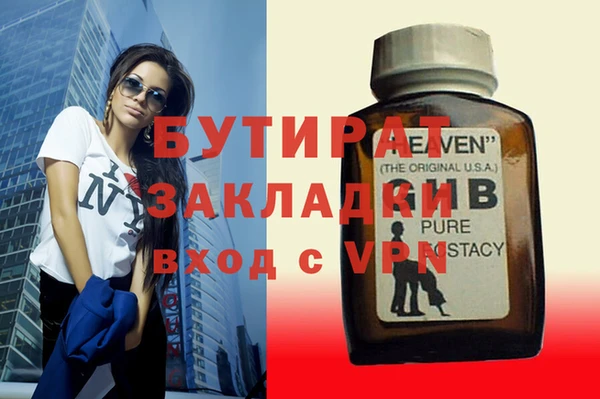 дживик Вязьма