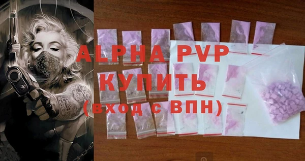 кристаллы Вязники