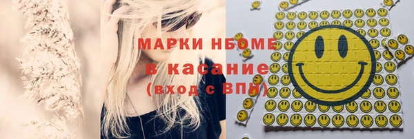 кокаин премиум Вяземский
