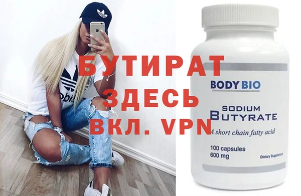 кристаллы Вязники
