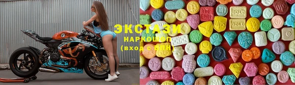 кристаллы Вязники