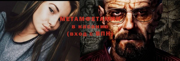 кокаин премиум Вяземский