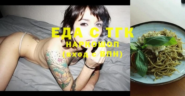 кристаллы Вязники