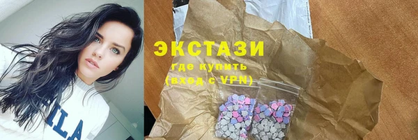 кристаллы Вязники