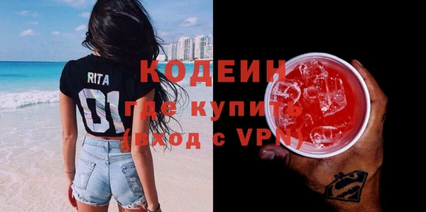 кокаин премиум Вяземский