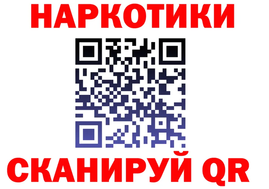 Где продают наркотики? это клад Петушки