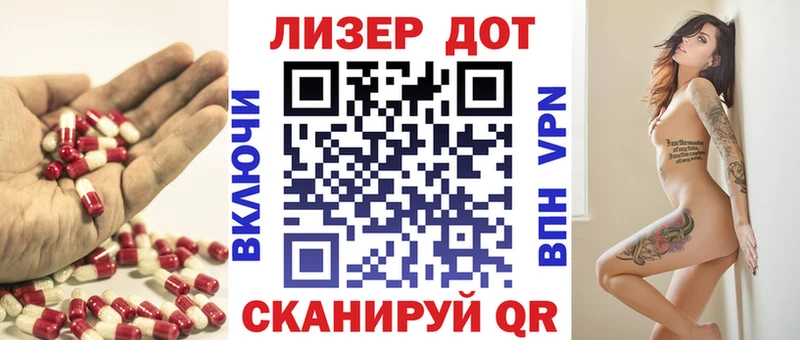 ЛСД экстази ecstasy Петушки