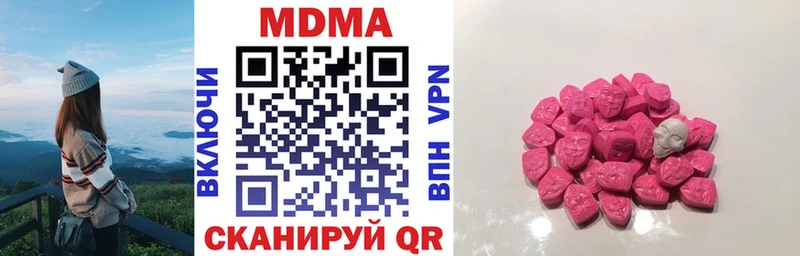 MDMA кристаллы Петушки