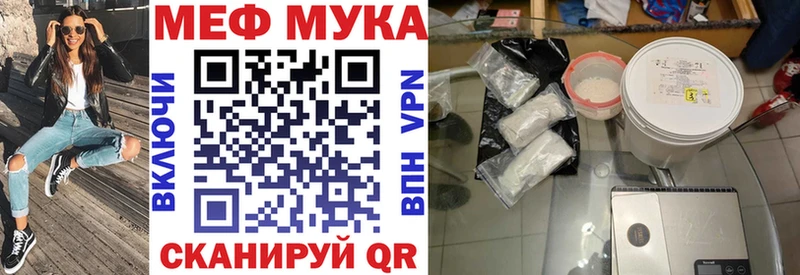 МЕФ кристаллы  где можно купить   Петушки 